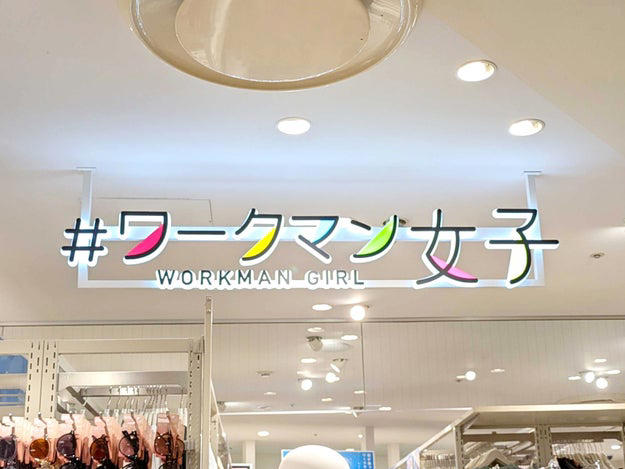 ワークマンでは、日焼け対策ができる「日焼け対策パーカー」を販売中です。, サッと羽織って、UV対策ができる優秀パーカー。, フェイスマスクとハットで、完全防備できる仕様。, 忘れがちな手の日焼け対策もできるのもうれしいポイント。, ファスナー付きのポケットだから、物を落としにくい。, 裾のドローコードでシルエットを変えられる。, 撥水加工がされているから、雨の日にも便利。, シンプルだから、パンツにもスカートにも合います。, 外で作業をするときには、完全防備スタイルで。