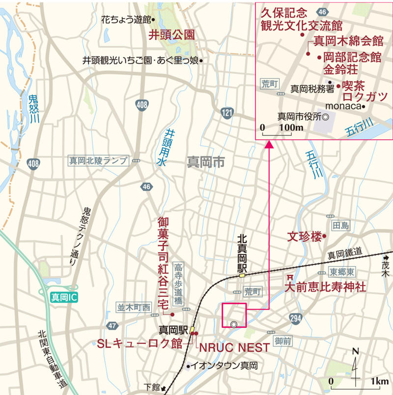 手紡ぎ・手織りならではの風合いに心和む『真岡木綿会館』, 日本一のいちごのまち, 「いちご王国栃木の首都もおか」を宣言, 日本の都市公園100選「井頭（いがしら）公園」, ご当地グルメへの心意気が伝わる珍メニューを提供『文珍楼（ぶんちんろう）』, 落ち着いた空間でゆったり過ごせる『喫茶ロクガツ』, 県有形文化財指定の歴史的建造物『岡部記念館 金鈴（きんれい）荘』, 石蔵が立ち並ぶ観光文化の拠点『久保記念観光文化交流館』, 珈琲スタンドを併設した登山道具のアトリエ兼店舗『NRUC NEST（ヌルクネスト）』, 懐かしき蒸気機関車やレトロな客車を展示『SLキューロク館』, 職人の遊び心から生まれた上生菓子『御菓子司 紅谷三宅（べにやみやけ）』, スイーツやドリンク、市内循環バスのデザインまで「いちご」, 真岡でしか出合えない魅惑のスポットを探訪, 【耳よりTOPIC】日本一の高さを誇るえびす様に感服