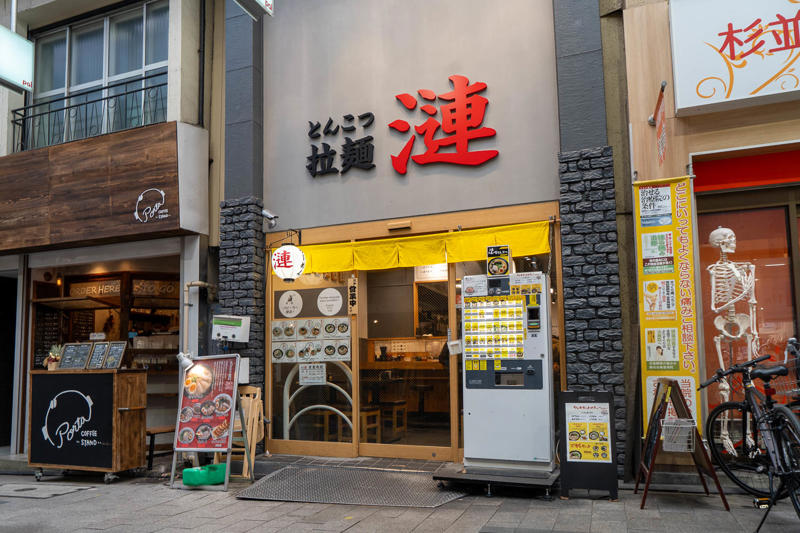 10時間煮込んだ豚骨スープがとろり『豚骨味噌ラーメン じゃぐら高円寺』, 『豚骨味噌ラーメン じゃぐら高円寺』店舗詳細, 深夜ににぎわう新潟・燕三条のご当地ラーメン店『背脂中華そばと餃子 福鳳』, 『背脂中華そばと餃子 福鳳』店舗詳細, 商店街のくさくないとんこつラーメン『とんこつ拉麺 漣』, 『とんこつ拉麺 漣』店舗詳細, 全国のラーメンを食べ歩いたマニアの店『麺屋 賢太郎』, 『麺屋 賢太郎』店舗詳細, “くさうまスープ”の虜になる『ラーメン 健太』, 『ラーメン 健太』店舗詳細, 太麺のなめらかさをつけ麺で味わう人気店『麺屋はやしまる』, 『麺屋はやしまる』店舗詳細, 深夜に働く人たちにも野菜を。体も気遣う『らーめん一蔵』, 『らーめん一蔵』店舗詳細, チャーシューたっぷりでやさしい味が魅力『喜多方ラーメン坂内 高円寺北口店』, 『喜多方ラーメン坂内 高円寺北口店』店舗詳細, 秘伝の味噌ダレがポイント『味噌ラーメン専門店 味噌一 高円寺店』, 『味噌ラーメン専門店 味噌一 高円寺店』店舗詳細, シンプルなメニューでも満足感あり『麺処 田ぶし 高円寺本店』, 『麺処 田ぶし 高円寺本店』店舗詳細, 飲んで食べて締めにラーメンを『二階麺肴酒店 黒黒黒』, 『二階麺肴酒店 黒黒黒』店舗詳細