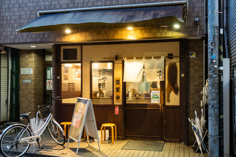 10時間煮込んだ豚骨スープがとろり『豚骨味噌ラーメン じゃぐら高円寺』, 『豚骨味噌ラーメン じゃぐら高円寺』店舗詳細, 深夜ににぎわう新潟・燕三条のご当地ラーメン店『背脂中華そばと餃子 福鳳』, 『背脂中華そばと餃子 福鳳』店舗詳細, 商店街のくさくないとんこつラーメン『とんこつ拉麺 漣』, 『とんこつ拉麺 漣』店舗詳細, 全国のラーメンを食べ歩いたマニアの店『麺屋 賢太郎』, 『麺屋 賢太郎』店舗詳細, “くさうまスープ”の虜になる『ラーメン 健太』, 『ラーメン 健太』店舗詳細, 太麺のなめらかさをつけ麺で味わう人気店『麺屋はやしまる』, 『麺屋はやしまる』店舗詳細, 深夜に働く人たちにも野菜を。体も気遣う『らーめん一蔵』, 『らーめん一蔵』店舗詳細, チャーシューたっぷりでやさしい味が魅力『喜多方ラーメン坂内 高円寺北口店』, 『喜多方ラーメン坂内 高円寺北口店』店舗詳細, 秘伝の味噌ダレがポイント『味噌ラーメン専門店 味噌一 高円寺店』, 『味噌ラーメン専門店 味噌一 高円寺店』店舗詳細, シンプルなメニューでも満足感あり『麺処 田ぶし 高円寺本店』, 『麺処 田ぶし 高円寺本店』店舗詳細, 飲んで食べて締めにラーメンを『二階麺肴酒店 黒黒黒』, 『二階麺肴酒店 黒黒黒』店舗詳細