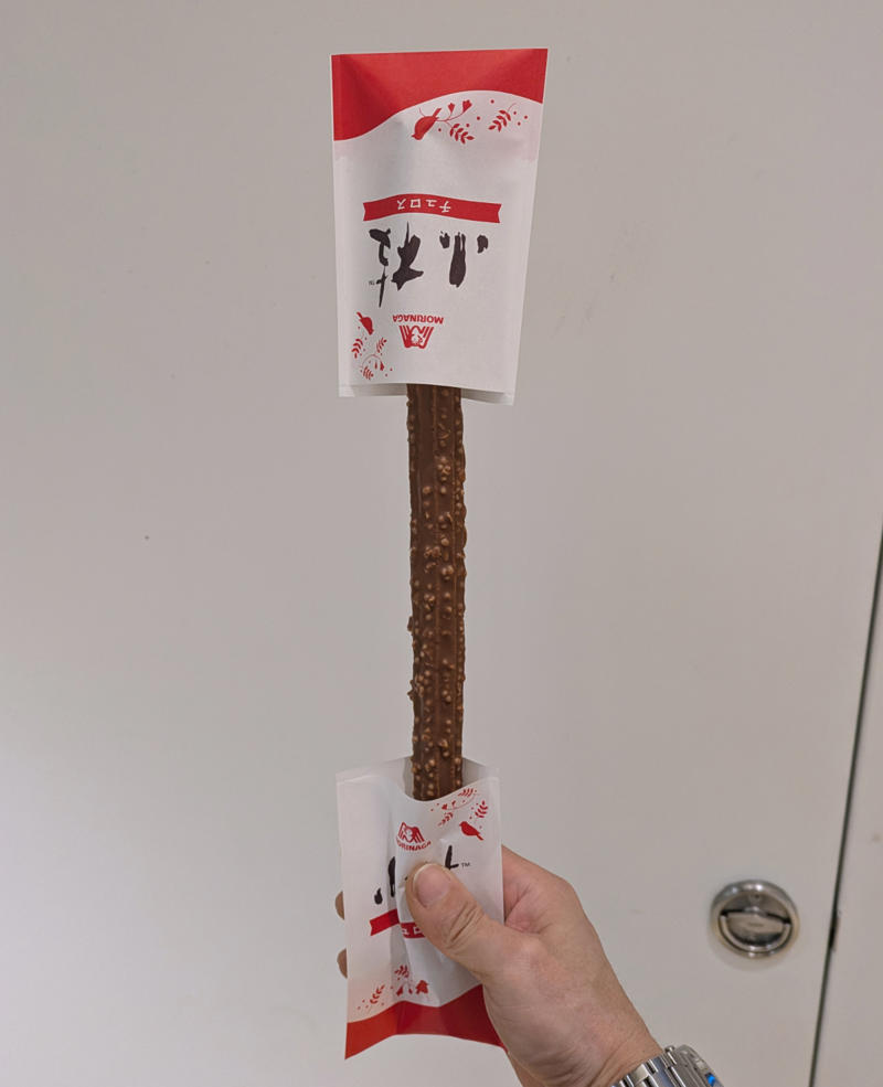 ・それはもうただの枝では？, ・自撮りすると小太刀を持ってるみたいに, ・ザクザク食感となかなかの食い応え, ・今回訪問した店舗の情報