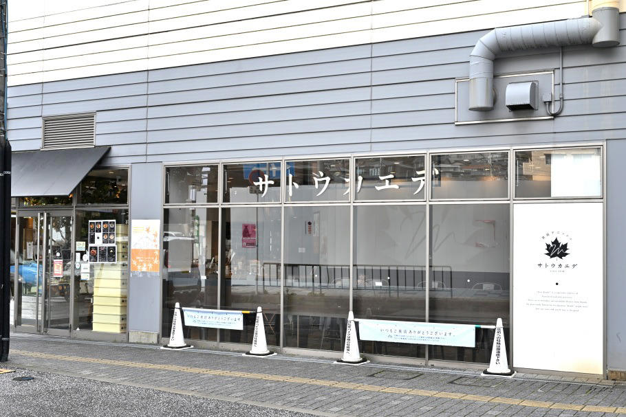 唯一無二の“箕面ブランド”を磨き続ける、デニッシュ食パン専門店, 国産バター100%の贅沢「箕面デニッシュ【極】」, SNSで話題の「おさるもめくるクロワッサン」, 今度の週末は、少しだけ足を伸ばして至福のデニッシュ体験をしてみませんか？
