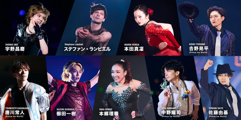 【宇野昌磨、初プロデュースのアイスショー】, 【アイスショーはリンクがキラキラ！】, 【アイドル級のファンサも！】, 【宇野昌磨＆本田真凜のアイスダンス】, 【ステファン・ランビエルはみんなの先生】