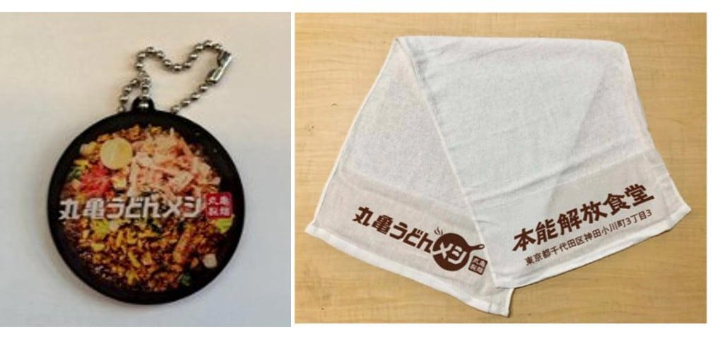 ■「丸亀うどんメシ」を先行販売！期間限定POPUPイベント開催, ≪理性に縛られ「おいしい」と感じる瞬間が遠のいてしまう前に。うどんと飯の“禁断のタッグ”をクレイジーにかっ喰らえ！≫, ≪どれからかっ喰らう？「丸亀うどんメシ」の味わいは選べる4種！≫, ≪うどんだけたっぷり楽しみたい方には「丸亀焼きうどん」！専用BOXでお持ち帰りも！≫, ≪本能全開！ 「丸亀うどんメシ」 5つの特長≫, ≪本能のスイッチをON！期間限定POPUPストア「丸亀うどんメシ 本能解放食堂」≫, 人目を気にせず、無我夢中でかっ喰らえ！「本能解放ブース」, 毎日先着合計200名さま限定！「丸亀うどんメシ 本能解放食堂」オリジナルグッズつきでお値段そのままに販売！