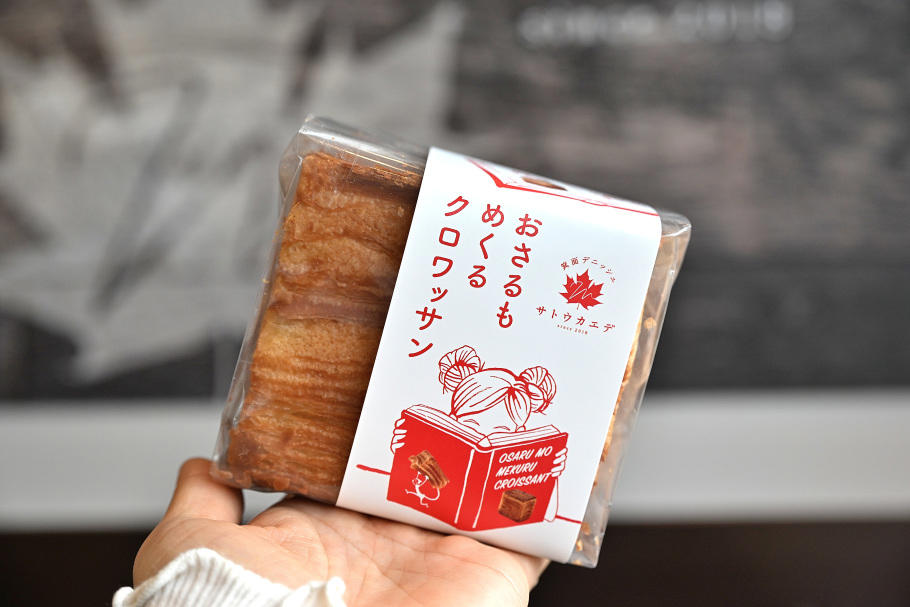 唯一無二の“箕面ブランド”を磨き続ける、デニッシュ食パン専門店, 国産バター100%の贅沢「箕面デニッシュ【極】」, SNSで話題の「おさるもめくるクロワッサン」, 今度の週末は、少しだけ足を伸ばして至福のデニッシュ体験をしてみませんか？
