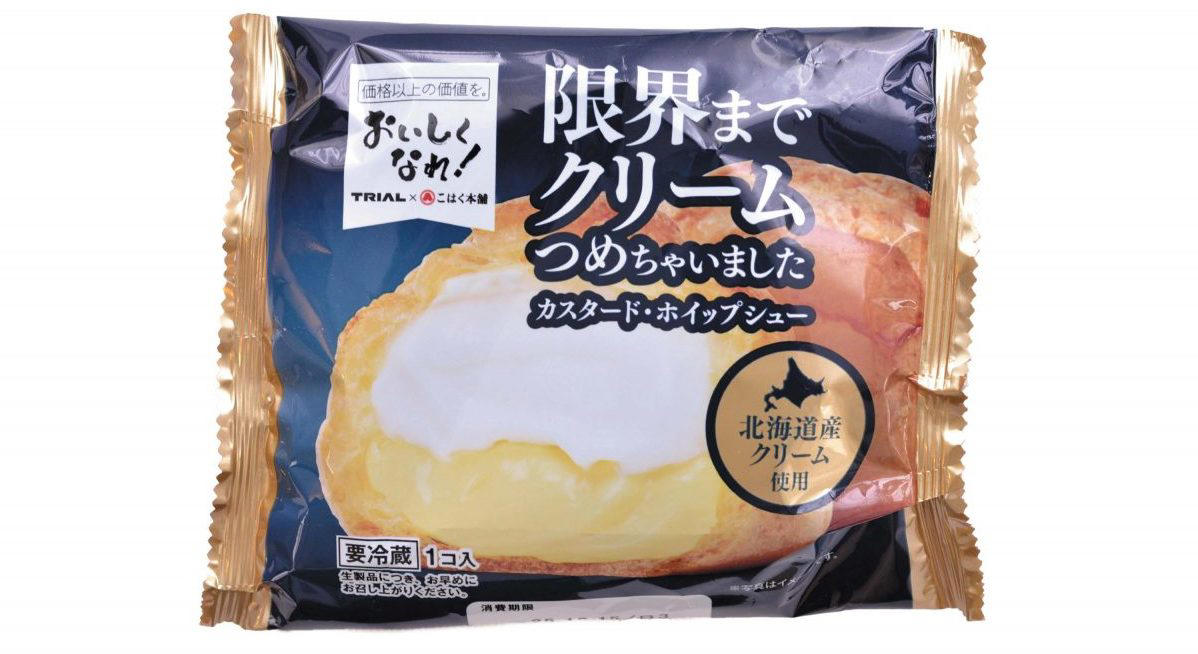 西友を買収した九州の雄がDXを武器に上京！【トライアル】, ポスト「マーラータン」はこれだ【マーラーシャングオ】, 果実味あふれる陽キャなビールがアツい！【ジューシー系ビール】, ヨーグルト界ではニュウな食感が話題【新形状もっちりヨーグルト】, CO2排出量ゼロ！、製造過程も味わいもクリーンに【水素焙煎コーヒー】, ファン垂涎のおいしさがコンビニでも手軽に【クラフトスピリッツRTD】, ほぼ無味無臭だからスイスイ飲める【特水】, 罪悪感の低いスイーツとしての新提案【パウチフルーツ】, もちもち食感を生み出す新提案容器【韓流レンチンカップ麺】, 昭和のグルメ自販機がレトロブームにのって話題に【復刻・レトロ自販機】