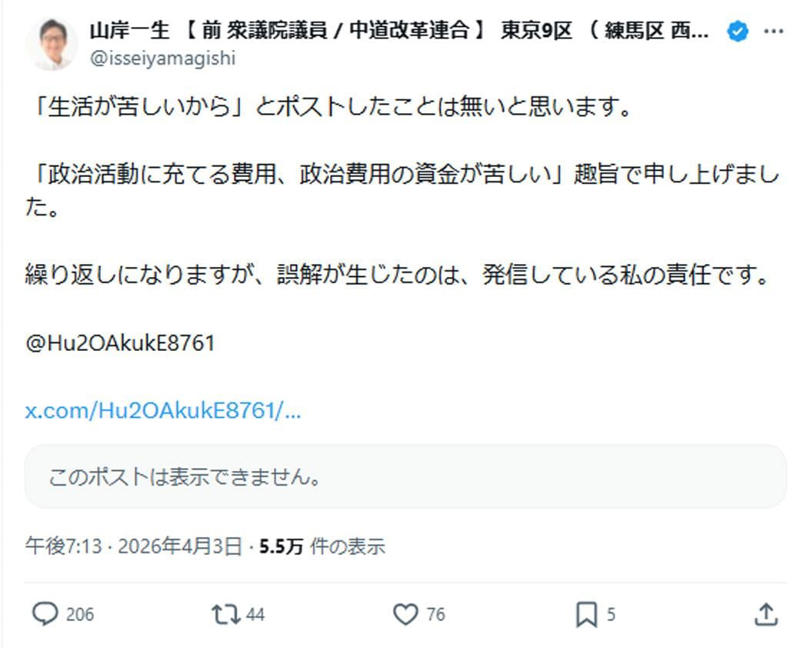 「物乞い」ではなく「働く」、のリプライに多くの賛意, 政治家は高給の専門職, エリートの泣き言は「特権への執着」, 受動的な姿勢が激しい嫌悪感を呼び起こした