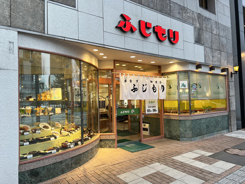 ・地元民の証言その1, ・ローカルチェーン, ・地元民の証言その2, ・『ふじもり』に行ってみた, ・罪深くなってる, ・カレーショップインデアンとの関係