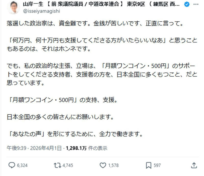「物乞い」ではなく「働く」、のリプライに多くの賛意, 政治家は高給の専門職, エリートの泣き言は「特権への執着」, 受動的な姿勢が激しい嫌悪感を呼び起こした