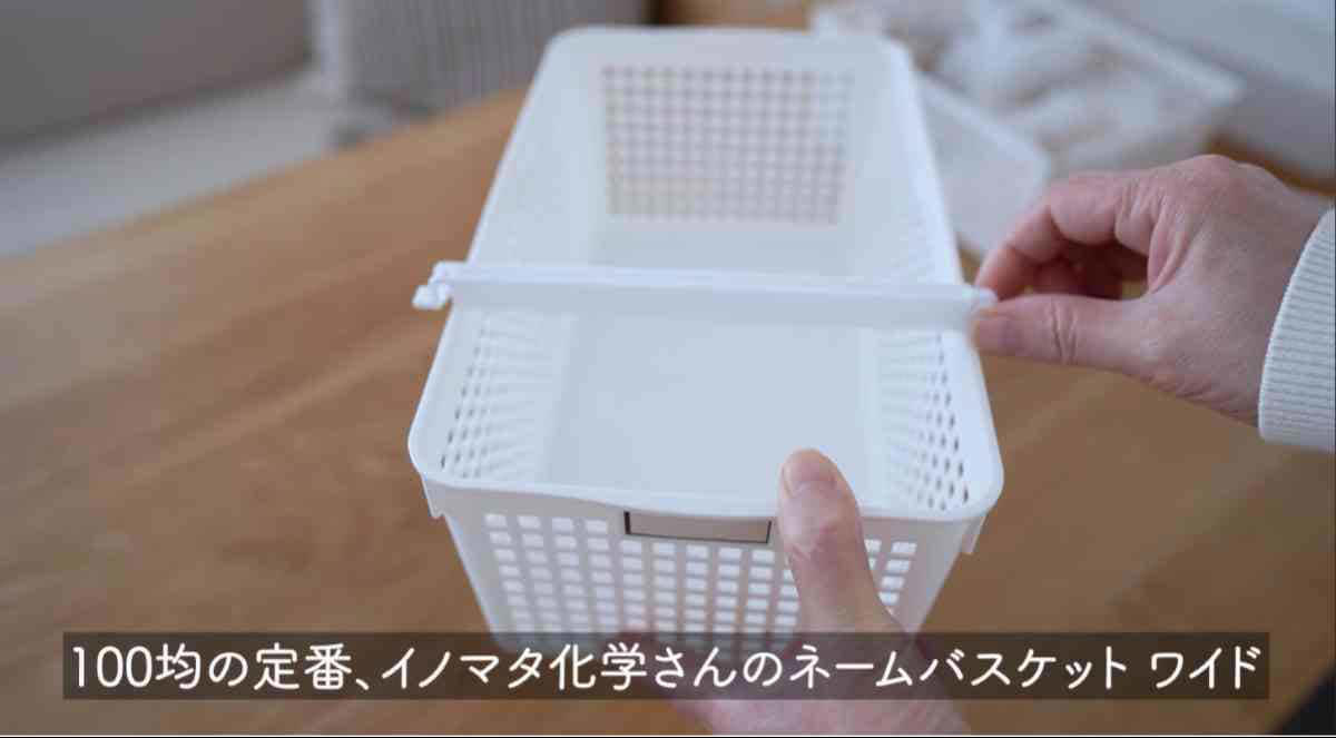 埋もれる食材ゼロ！100均で作るスッキリ冷凍庫, 「アイラップ」を閉じるにはセリアの「スリムクリップ」が優秀！, キャンドゥ「ネームバスケット」に引っ掛けてすっきり収納, 立てる収納で食材の迷子を防止！, 【まとめ】100均アイテムで冷凍庫のストレス解消