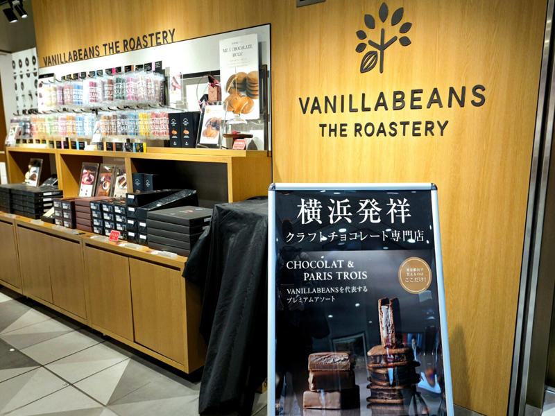 ロサンゼルス発のドーナツ専門店『ランディーズドーナツ』, 『ランディーズドーナツ』店舗詳細, あんバタースイーツ専門店『岡田謹製 あんバタ屋』, 『岡田謹製 あんバタ屋』店舗詳細, 店内で焼き上げるスコーン専門店『BAKERS gonna BAKE』, 横浜発のチョコレート専門店『VANILLABEANS THE ROASTERY TOKYO』