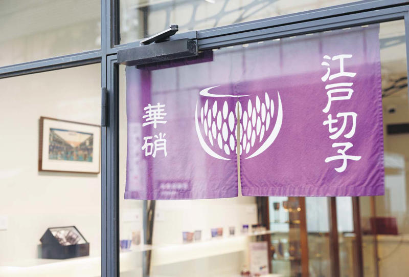 200年歴史を紡ぐ紙の老舗『榛原』, 『榛原』店舗詳細, 細やかな文様の連なりに酔いしれる『江戸切子の店 華硝 日本橋店』, 『江戸切子の店 華硝 日本橋店』店舗詳細, 素材のおいしさを引き出す出汁の重要性『日本橋 八木長本店』, 『日本橋 八木長本店』店舗詳細, 地域産業×アイデア＝手にしたくなる道具『Cohana日本橋本店』, 『Cohana日本橋本店』店舗詳細, 楊枝の歴史と技を侮ることなかれ『日本橋さるや』, 『日本橋さるや』店舗詳細, 刃物のほか、生活を豊かにする道具の数々『日本橋木屋本店』, 『日本橋木屋本店』店舗詳細