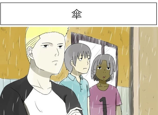 “雨が降ったら傘”が当たり前ではない国の感覚, 「濡れてもすぐ乾くし」で済んでしまう, 車社会だからこそ、傘の出番がそもそも少ない, ビニール傘が“当たり前”なのは日本だけかも!?, 小雨なら平気、でもどしゃ降りではさすがに…？, アメリカ生活で出会った“ありえない”を笑いに変える漫画
