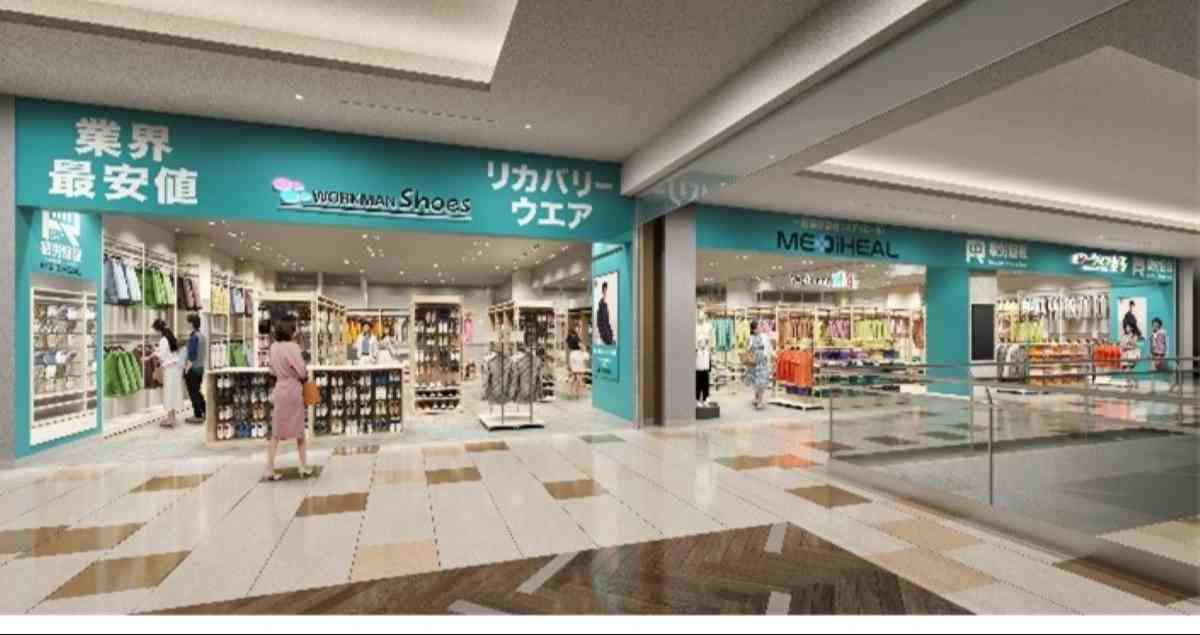 【ワークマン】1週間で120万枚！爆売れ中の「リカバリーウェア」が凄すぎる。武井壮・吉田沙保里も驚いたその実力とは？, 武井壮・吉田沙保里も絶賛。会場を沸かせた「最強」のトーク, 昨年比300％！過去最高のロケットスタート, 【まとめ】供給体制も強化今後は半袖も続々登場