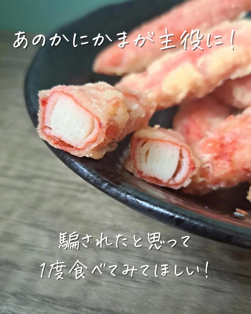 おかずにもおつまみにもなる！, 骨付きフライドチキンも揚げたてを味わえる, 手軽に韓国料理が楽しめる！, チルド商品も優秀！ お肉ごろごろカレー