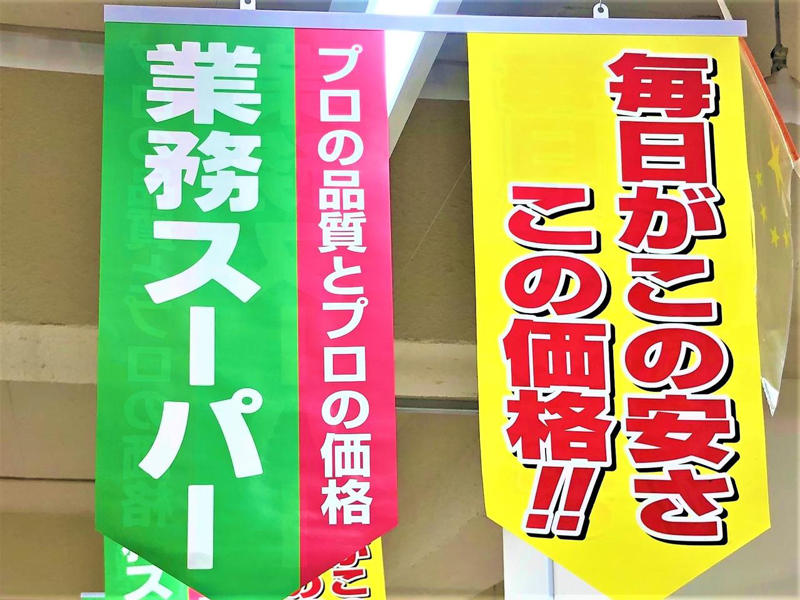 おかずにもおつまみにもなる！, 骨付きフライドチキンも揚げたてを味わえる, 手軽に韓国料理が楽しめる！, チルド商品も優秀！ お肉ごろごろカレー
