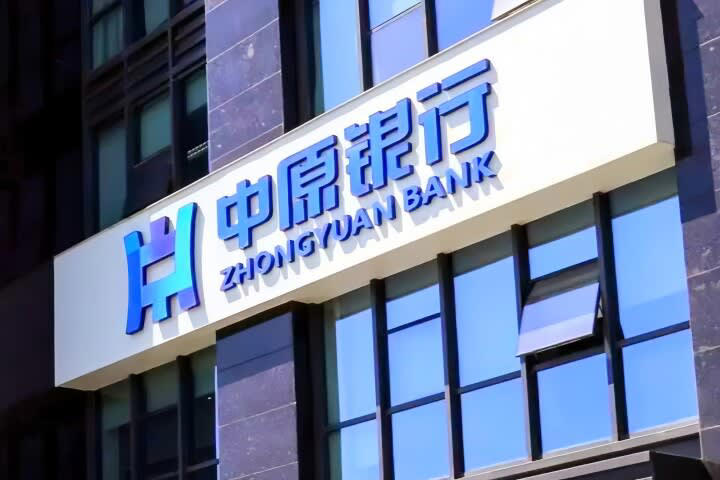 支給済みボーナス返還の嵐、中国の上場銀行12行で約23億円, 返還額最多は中国銀行、1人当たり約23万円, 建設銀行は幹部から「ピンポイント」で回収, 金融バブル期の責任追及、報酬返還は「常態」へ