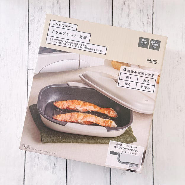 カインズで見つけた「アイデア調理グッズ」をまとめました。, 1.「食洗機で洗えるフライパンスチーマー」, 野菜の食感が残っていて、いつもよりおいしく感じます。, 手軽に調理できるから、いろいろ試してみたくなります。, 2.「レンジで楽チン グリルプレート 角型」, 簡単に使えるし、安全なのも嬉しい！, 毎日のように活躍してくれています。, 3.「レンジで楽チン パスタポット」, 短い時間で、しっかり茹で上がる！, お鍋で茹でたかのようなおいしさでした！