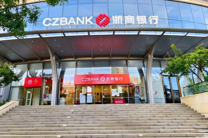 支給済みボーナス返還の嵐、中国の上場銀行12行で約23億円, 返還額最多は中国銀行、1人当たり約23万円, 建設銀行は幹部から「ピンポイント」で回収, 金融バブル期の責任追及、報酬返還は「常態」へ