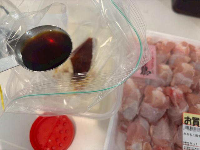 ・本検討の前提条件, ・今回使った材料はこちら, ・まずは下味をつける, ・ここが勝負どころ, ・さて、気になる味は