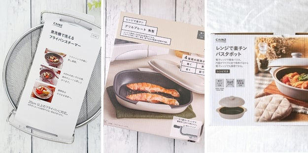 カインズで見つけた「アイデア調理グッズ」をまとめました。, 1.「食洗機で洗えるフライパンスチーマー」, 野菜の食感が残っていて、いつもよりおいしく感じます。, 手軽に調理できるから、いろいろ試してみたくなります。, 2.「レンジで楽チン グリルプレート 角型」, 簡単に使えるし、安全なのも嬉しい！, 毎日のように活躍してくれています。, 3.「レンジで楽チン パスタポット」, 短い時間で、しっかり茹で上がる！, お鍋で茹でたかのようなおいしさでした！