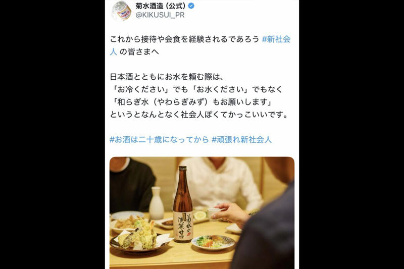 ■「社会人ぽく」伝える方法, ■「粋だね」「お酒仲間が…」, ■酔いを穏やかにする効果, ■執筆者プロフィール, 【今回の投稿】「お水ください」かっこよく伝えるには…