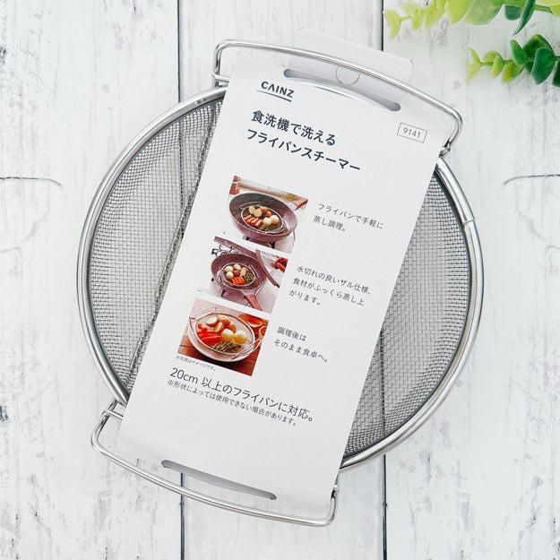 カインズで見つけた「アイデア調理グッズ」をまとめました。, 1.「食洗機で洗えるフライパンスチーマー」, 野菜の食感が残っていて、いつもよりおいしく感じます。, 手軽に調理できるから、いろいろ試してみたくなります。, 2.「レンジで楽チン グリルプレート 角型」, 簡単に使えるし、安全なのも嬉しい！, 毎日のように活躍してくれています。, 3.「レンジで楽チン パスタポット」, 短い時間で、しっかり茹で上がる！, お鍋で茹でたかのようなおいしさでした！