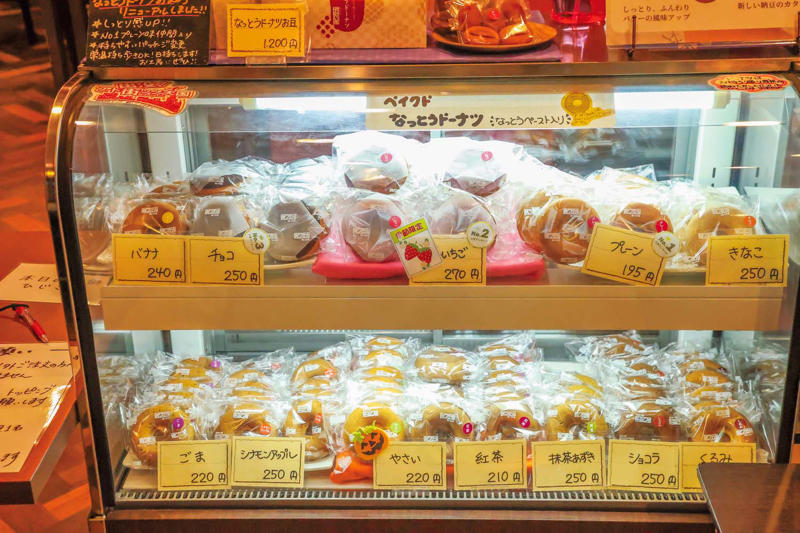 試食代わりの納豆食べ放題や自動販売機が話題『納豆工房 せんだい屋』［池尻大橋］, 『納豆工房 せんだい屋』店舗詳細, 基本の納豆＆トッピングでカスタマイズは無限『納豆BAR 小金庵』［蔵前］, 『納豆BAR 小金庵』店舗詳細