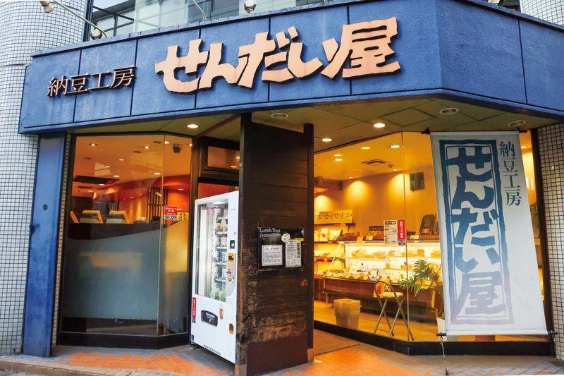 試食代わりの納豆食べ放題や自動販売機が話題『納豆工房 せんだい屋』［池尻大橋］, 『納豆工房 せんだい屋』店舗詳細, 基本の納豆＆トッピングでカスタマイズは無限『納豆BAR 小金庵』［蔵前］, 『納豆BAR 小金庵』店舗詳細