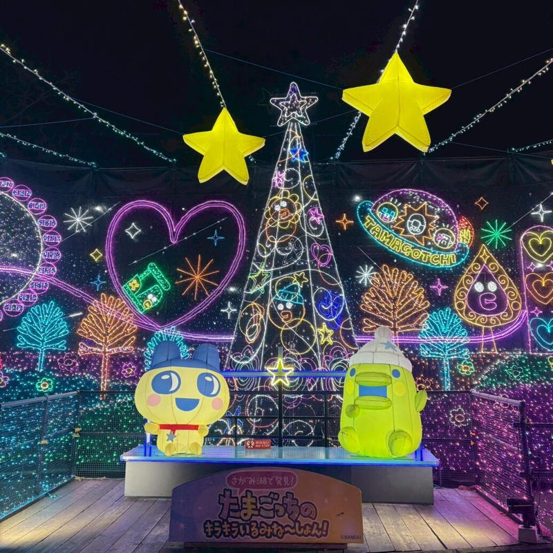 たまごっちたちが「さがみ湖イルミリオン」にだいしゅ～ご～！, 見どころ満載♡ イルミネーションを全チェック, 星空の中を走る特別体験にかんど～！, グルメやグッズも盛りだくさん♡, たまごっちたちと素敵な思い出を