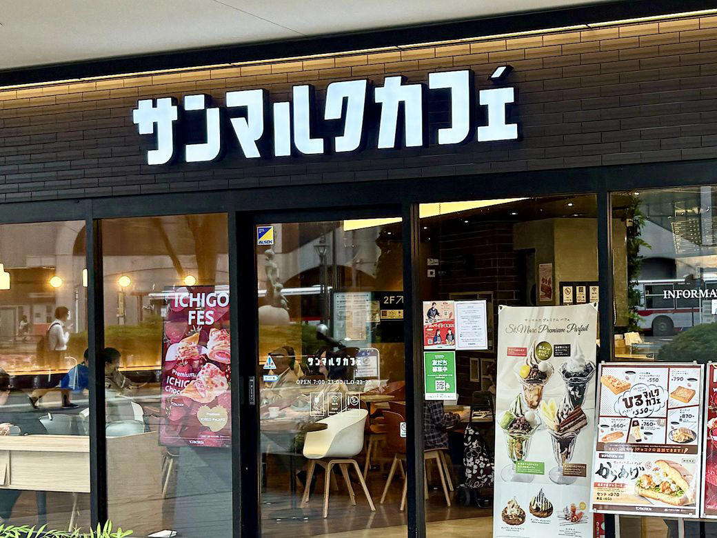 鎌倉パスタを運営する「サンマルクホールディングス」, 平日ランチなら、＋250円でパン食べ放題, 他チェーンとの比較で見えた特徴, サンマルクHDの、次の成長軸は「牛カツ専門店」