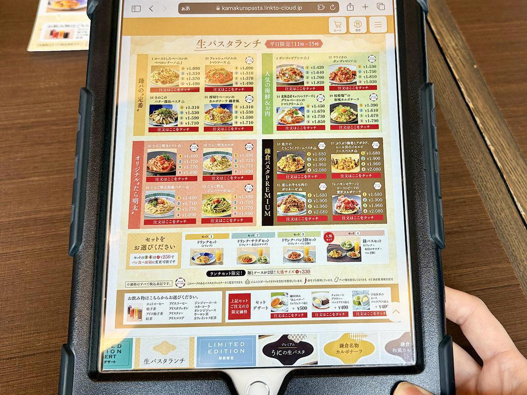鎌倉パスタを運営する「サンマルクホールディングス」, 平日ランチなら、＋250円でパン食べ放題, 他チェーンとの比較で見えた特徴, サンマルクHDの、次の成長軸は「牛カツ専門店」