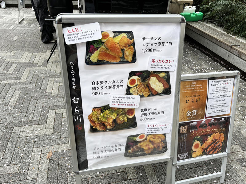 ・キッチンカー・オブ・ザ・イヤーとは, ・黒毛和牛メンチカツ海苔弁, ・ただの海苔弁ではない, ・感じたキッチンカーの魅力