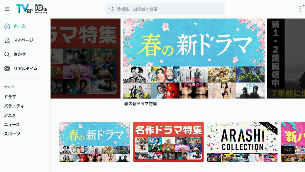 開始半年で前身サービスの半分程度の契約者数, 「NODとの連携」よりもやるべきこと, 小さな収入は捨ててNHK ONEの利便性を高めよ, いまの決断がテレビ業界の未来を左右する