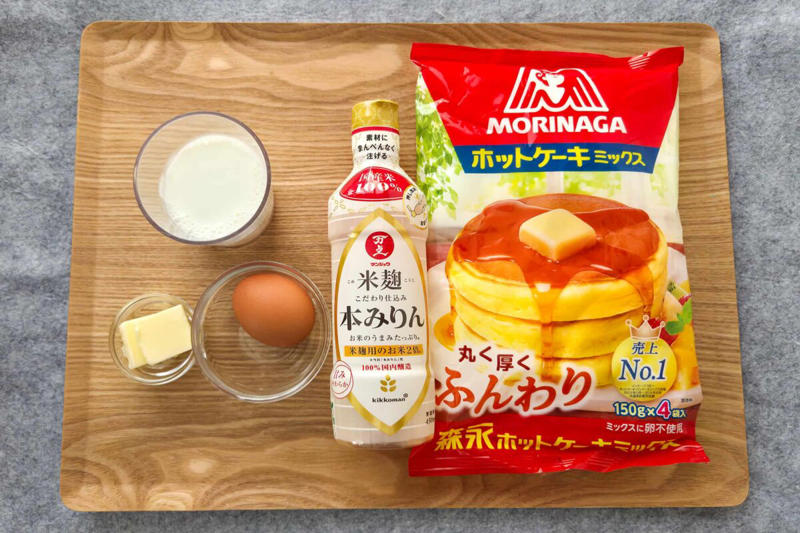 ■「喫茶店みたいなホットケーキ」の材料, ■みりんシロップの作り方, ■生地にもみりんを加える, ■焼くとふっくら仕上がる, ■生地はふわふわ、シロップは上品な甘さ
