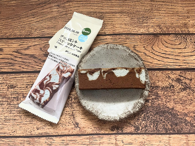 ■スパークリングウォーター ミント 無糖, ■素材を生かしたアイス チョコミント チョコレート, ■チョコミントスティックケーキ, ・ココナッツマカロン チョコ＆ミント, ■牛乳でつくる チョコミントラテ