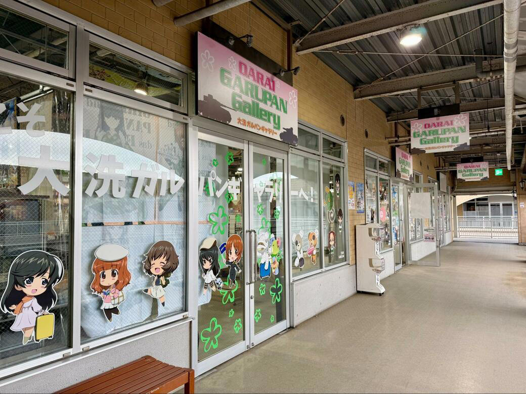 平日も利用される施設に, チャレンジ精神で取り組んできた, 震災とガルパンがチャレンジできる土壌を築いた, 地域とともにあったからこそ生き延びた, その他の写真はこちら