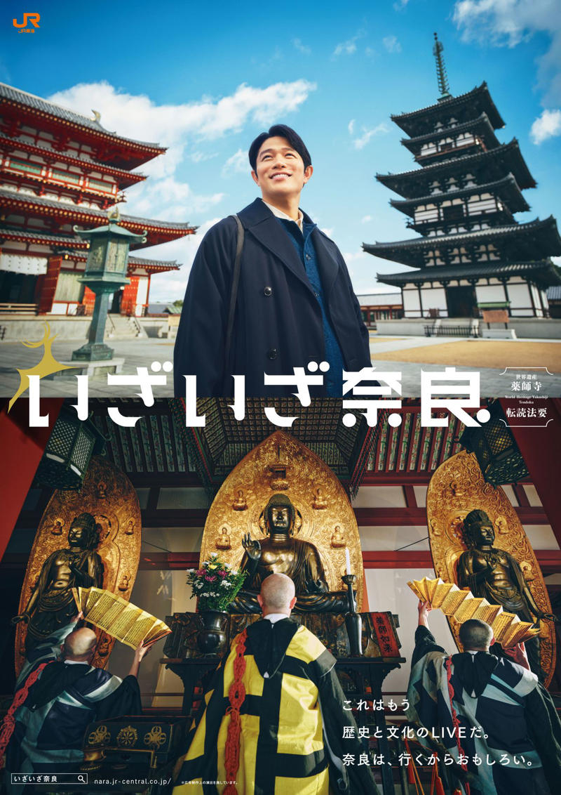 薬師寺と「唯識思想」, 途切れることのない時間の流れ, 和菓子屋やカフェで心を整える, 歴史と食、音楽が一体に