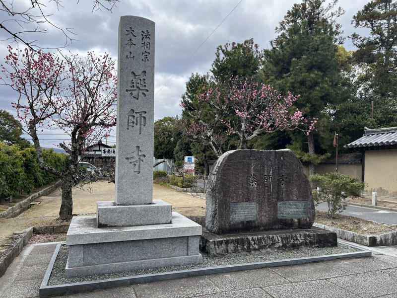 薬師寺と「唯識思想」, 途切れることのない時間の流れ, 和菓子屋やカフェで心を整える, 歴史と食、音楽が一体に