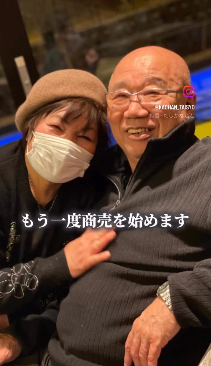 76歳で新天地へ　再スタートを決めた両親, 43歳で出産、産後まもなく仕事復帰した母, 「人のために」ご飯を作り続ける, 両親の姿を通してSNSで伝えたいこと