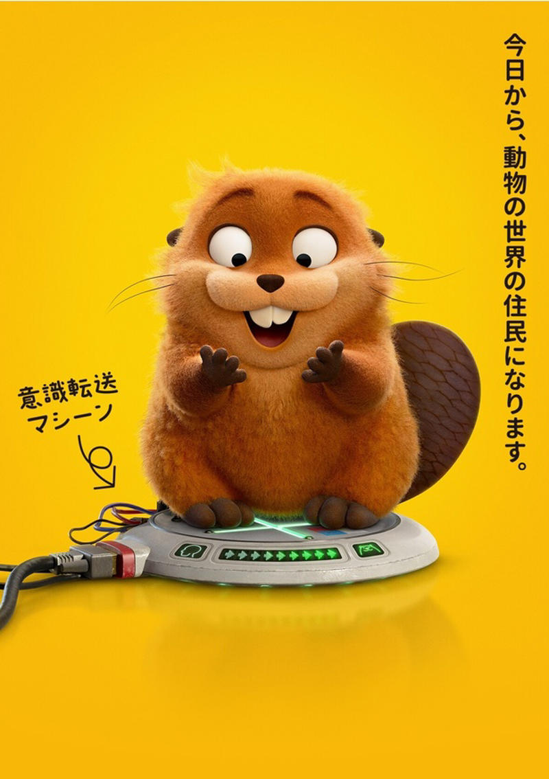 10位：『ゴールデンカムイ 網走監獄襲撃編』(公開日：2026年3月13日), 9位：『鬼の花嫁』(公開日：2026年3月27日), 8位：『ウィキッド 永遠の約束』(公開日：2026年3月6日), 7位：『プロジェクト・ヘイル・メアリー』(公開日：2026年3月20日), 6位：『私がビーバーになる時』(公開日：2026年3月13日), 5位：『超かぐや姫！』(公開日：2026年2月20日), 4位：『映画ドラえもん 新・のび太の海底鬼岩城』(公開日：2026年2月27日), 3位：『ONE OK ROCK DETOX JAPAN TOUR 2025 AT NISSAN STADIUM IN CINEMAS』(公開日：2026年4月17日), 2位：『人はなぜラブレターを書くのか』(公開日：2026年4月17日), 1位：『名探偵コナン ハイウェイの堕天使』(公開日：2026年4月10日)