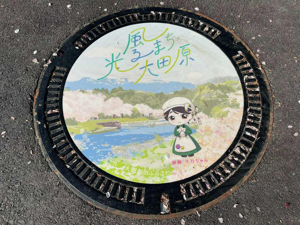 舞台地であり、ロケも行われた栃木県, 歴史に翻弄された、栃木県北の中心地「大田原」, 「那須」は、明治時代に開拓された“新しい地域”, 居住者が増加している「那須塩原市」, 「移住者に優しい」那須の地