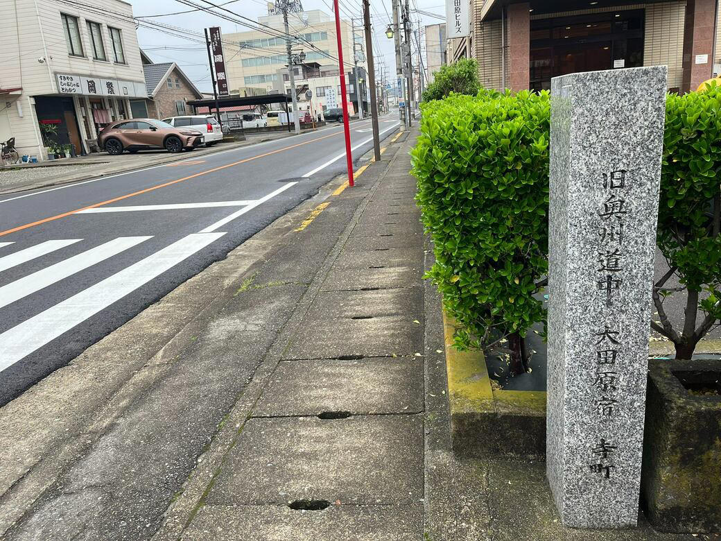 舞台地であり、ロケも行われた栃木県, 歴史に翻弄された、栃木県北の中心地「大田原」, 「那須」は、明治時代に開拓された“新しい地域”, 居住者が増加している「那須塩原市」, 「移住者に優しい」那須の地