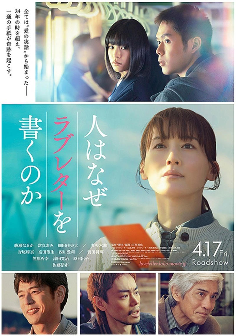10位：『ゴールデンカムイ 網走監獄襲撃編』(公開日：2026年3月13日), 9位：『鬼の花嫁』(公開日：2026年3月27日), 8位：『ウィキッド 永遠の約束』(公開日：2026年3月6日), 7位：『プロジェクト・ヘイル・メアリー』(公開日：2026年3月20日), 6位：『私がビーバーになる時』(公開日：2026年3月13日), 5位：『超かぐや姫！』(公開日：2026年2月20日), 4位：『映画ドラえもん 新・のび太の海底鬼岩城』(公開日：2026年2月27日), 3位：『ONE OK ROCK DETOX JAPAN TOUR 2025 AT NISSAN STADIUM IN CINEMAS』(公開日：2026年4月17日), 2位：『人はなぜラブレターを書くのか』(公開日：2026年4月17日), 1位：『名探偵コナン ハイウェイの堕天使』(公開日：2026年4月10日)