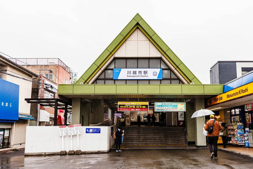 「蔵造りの町並み」が近い, 西武本川越駅との乗り換えも, 川越市ならではの駅員の仕事, 改札業務が「照れくさかった」, 埼玉にある霞ケ関駅, 職場は明るく、風通しよく