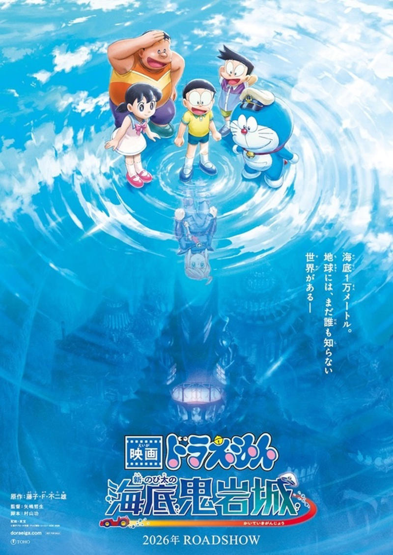 10位：『ゴールデンカムイ 網走監獄襲撃編』(公開日：2026年3月13日), 9位：『鬼の花嫁』(公開日：2026年3月27日), 8位：『ウィキッド 永遠の約束』(公開日：2026年3月6日), 7位：『プロジェクト・ヘイル・メアリー』(公開日：2026年3月20日), 6位：『私がビーバーになる時』(公開日：2026年3月13日), 5位：『超かぐや姫！』(公開日：2026年2月20日), 4位：『映画ドラえもん 新・のび太の海底鬼岩城』(公開日：2026年2月27日), 3位：『ONE OK ROCK DETOX JAPAN TOUR 2025 AT NISSAN STADIUM IN CINEMAS』(公開日：2026年4月17日), 2位：『人はなぜラブレターを書くのか』(公開日：2026年4月17日), 1位：『名探偵コナン ハイウェイの堕天使』(公開日：2026年4月10日)