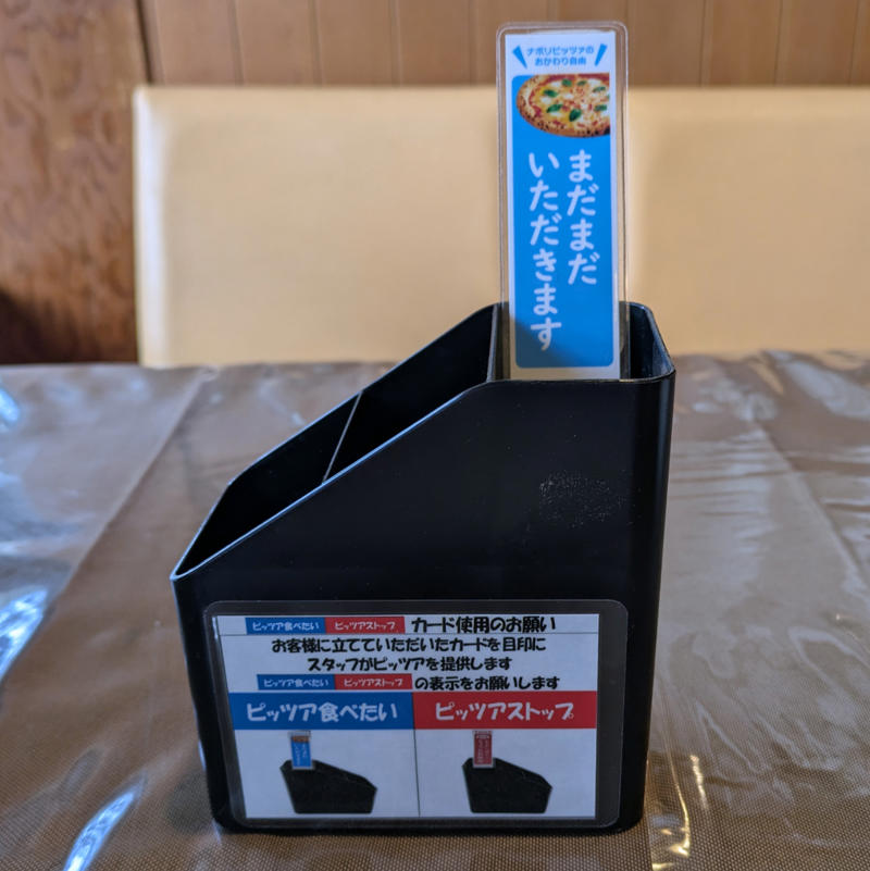 ・ピザおかわり自由で1000円台, ・充実のサラダバー, ・ピザが攻めてくる, ・今回訪問した店舗の情報