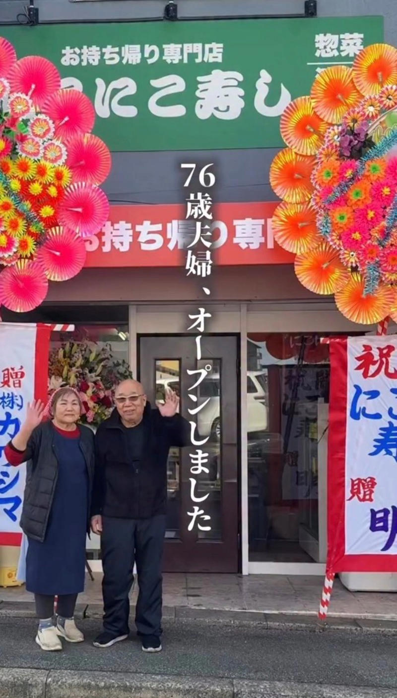 76歳で新天地へ　再スタートを決めた両親, 43歳で出産、産後まもなく仕事復帰した母, 「人のために」ご飯を作り続ける, 両親の姿を通してSNSで伝えたいこと