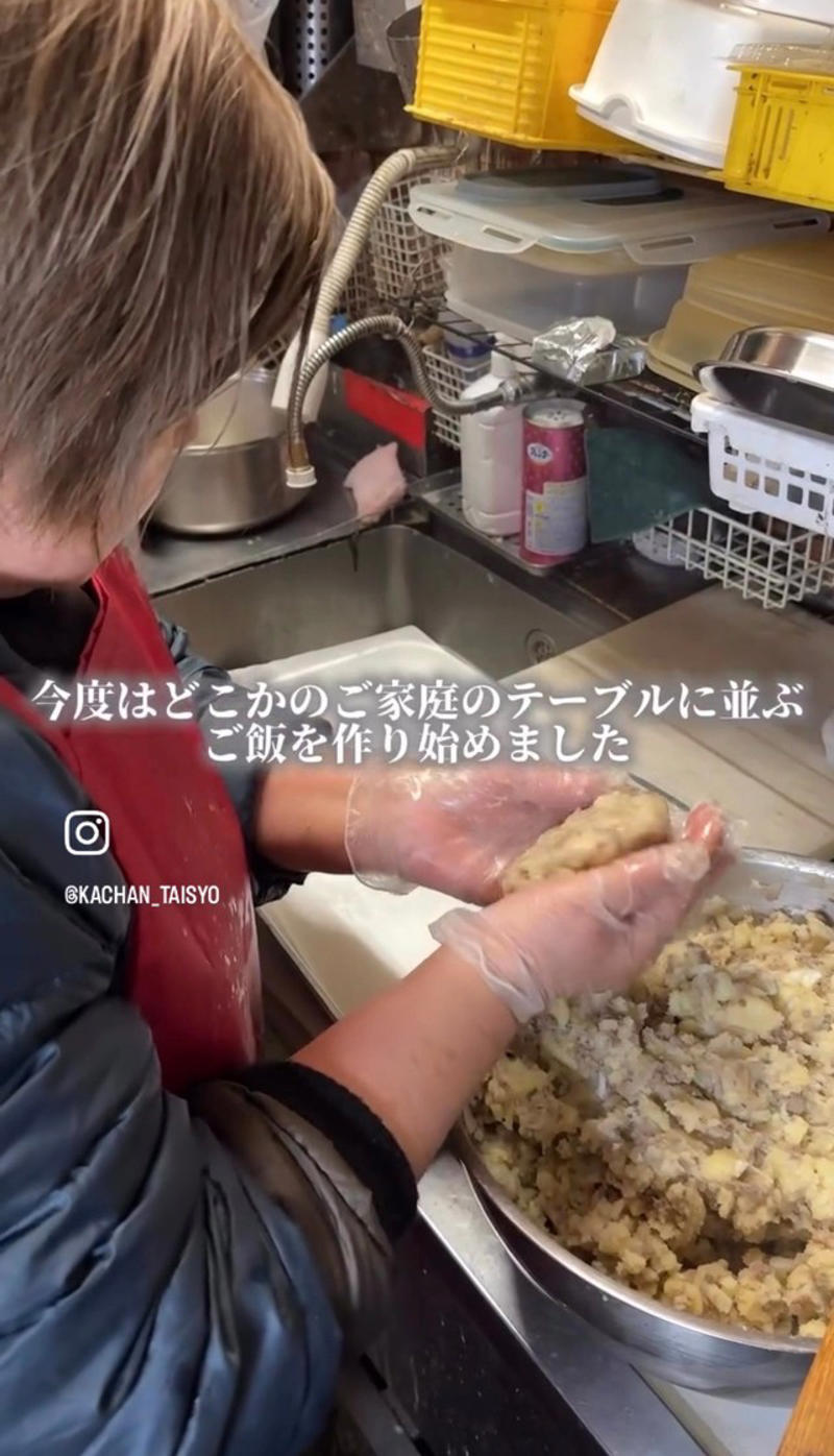 76歳で新天地へ　再スタートを決めた両親, 43歳で出産、産後まもなく仕事復帰した母, 「人のために」ご飯を作り続ける, 両親の姿を通してSNSで伝えたいこと