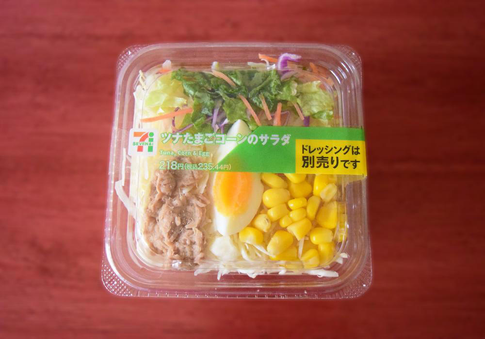 最も重量があり、お得なのはセブン-イレブン「ツナたまごコーンのサラダ」, セブン-イレブン「ツナたまごコーンのサラダ」235円（税込）実食レポ, ローソン「シーチキン＆コーンサラダ」289円（税込）実食レポ, ファミリーマート「シーチキン&amp;コーンサラダ」268円（税込）実食レポ, コスパで選ぶならばセブン-イレブン「ツナたまごコーンのサラダ」がおすすめ